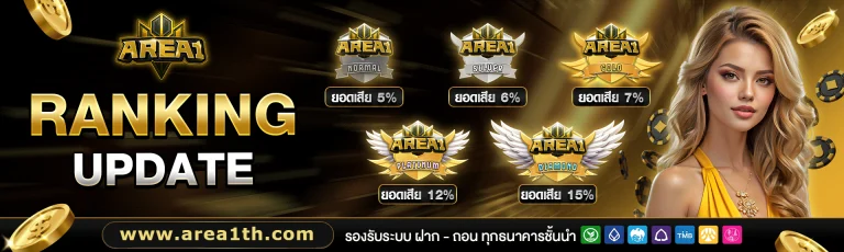 area1