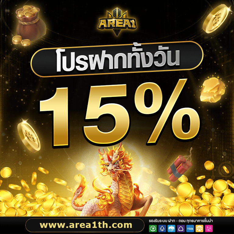 area1