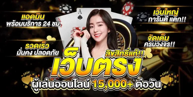 เข้าสู่ระบบ area1
